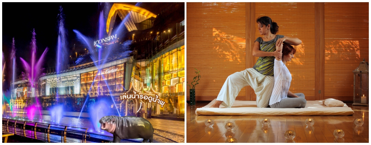 台北→曼谷→新開幕 ! 泰式按摩60分鐘(臥佛寺畢業的師父)→ICON SIAM百貨公司+贈送一杯手標泰奶(晚上可欣賞燈光水舞秀)→MK 泰式火鍋